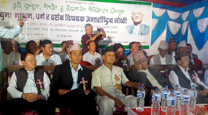 ‘किरात धर्म’ बाट अलग हुने लिम्बू समुदायको घोषणा