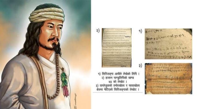 सिरिजङ्गालाई किन चाहियो फुर्का ?