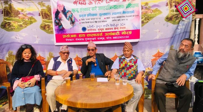 धरानमा मृत्यु संस्कार बारे अन्तरक्रियात्मक प्रशिक्षण